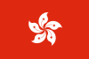 Hong Kong Flag Icon